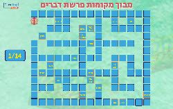 משחק מבוך מקומות לפרשת דברים